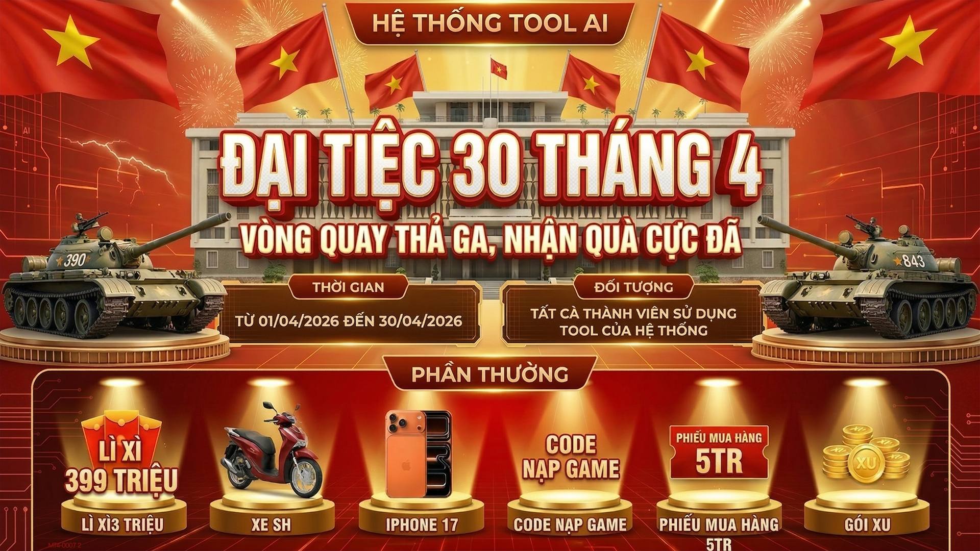 Event